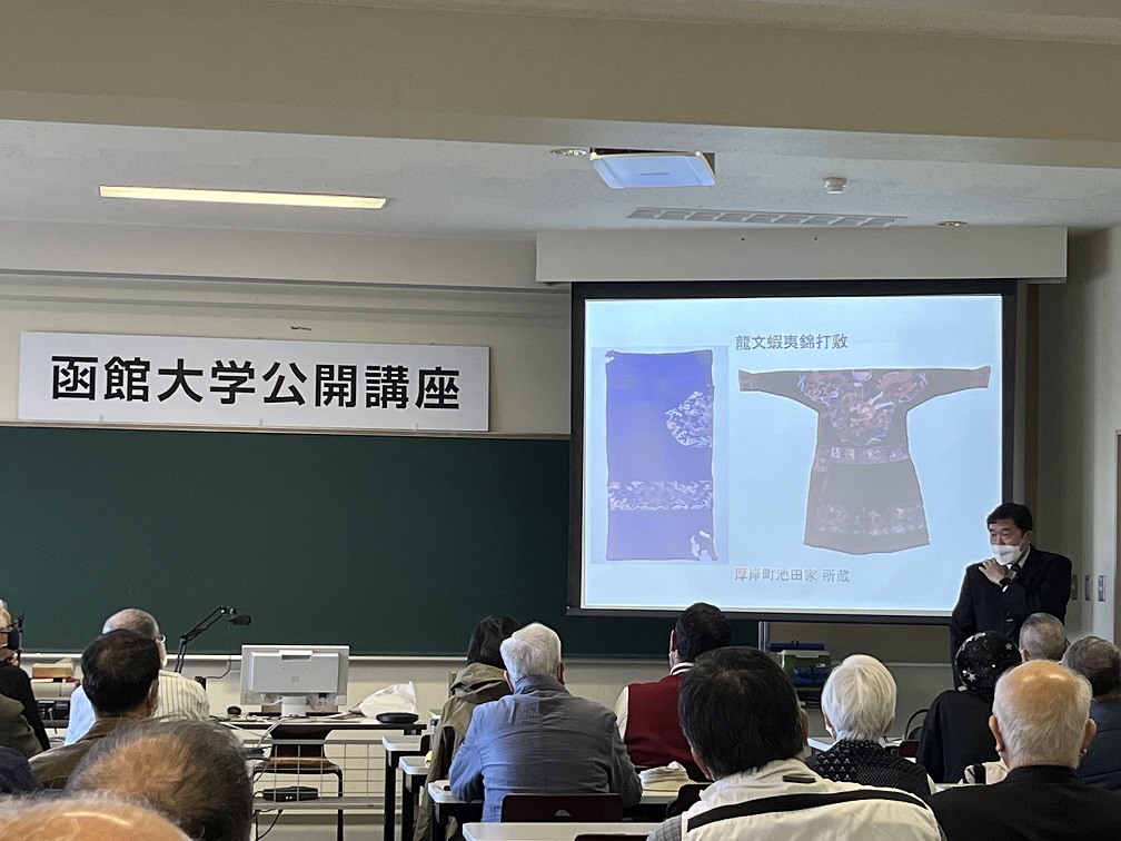 公開講座を開催しました | HAKODATE University